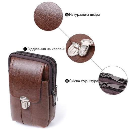 Сумка для чоловіків на два відділення з натуральної шкіри Vintage 22738