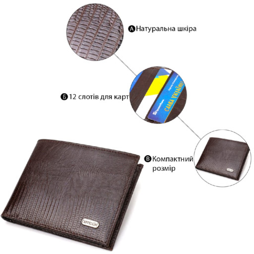 Удобное мужское портмоне из натуральной фактурной кожи CANPELLINI 21869 Коричневый