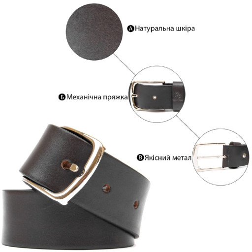 Практичний чоловічий шкіряний ремінь GRANDE PELLE 11452 Темно-коричневий