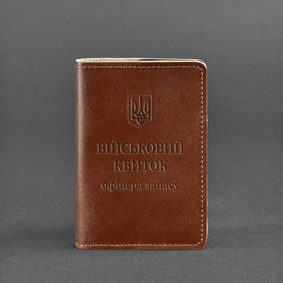 Leather cover for the military ID of the reserve officer 8.0 light brown