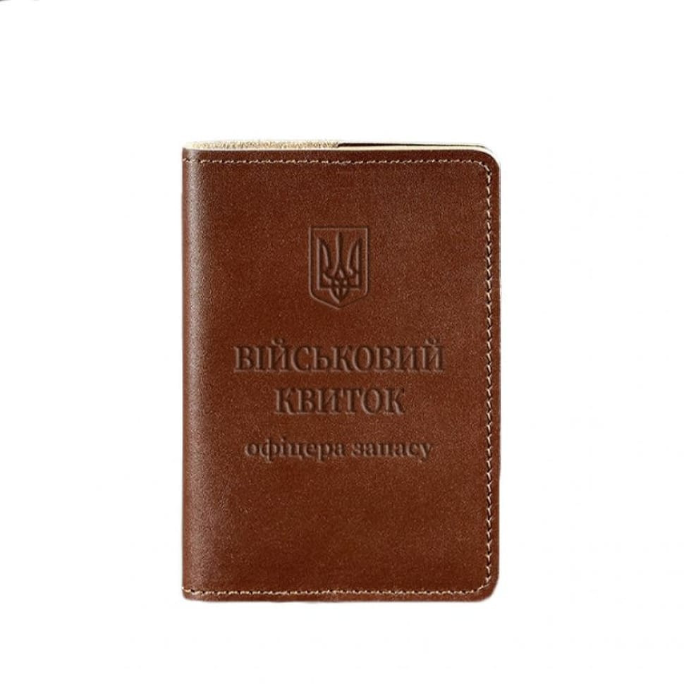 Leather cover for the military ID of the reserve officer 8.0 light brown