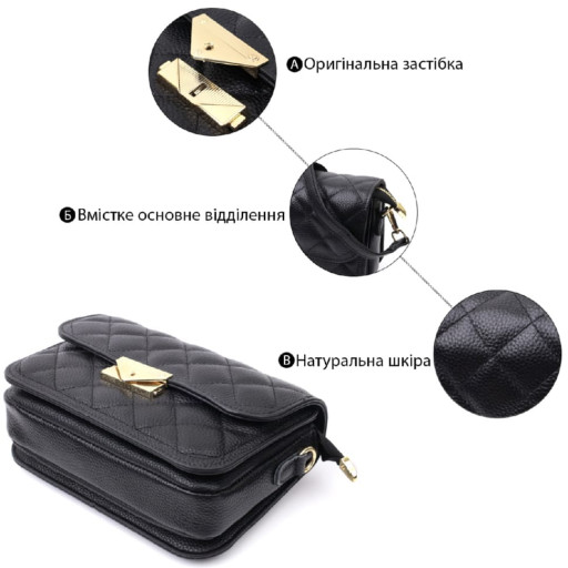 Модна жіноча сумка з оригінальною клямкою з натуральної шкіри Vintage 22671 Чорна