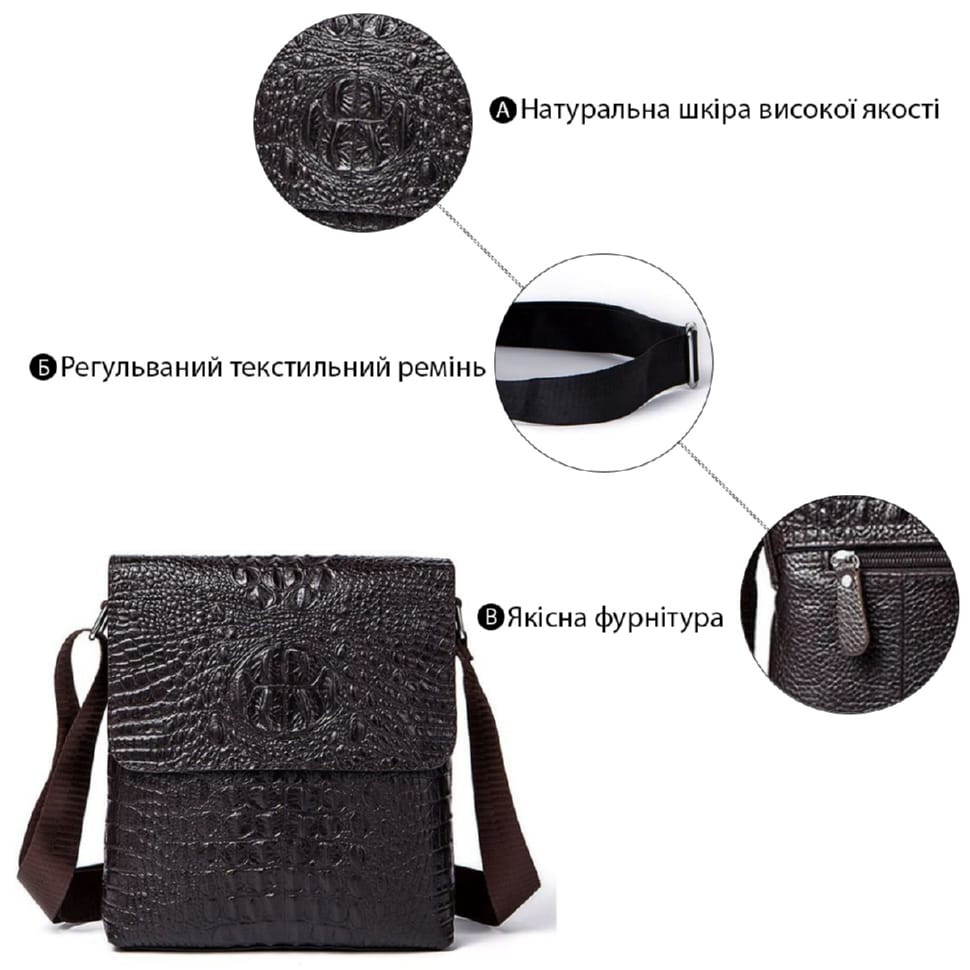 Сумка мужская вертикальная с тиснением под рептилию Vintage 14723 Коричневая