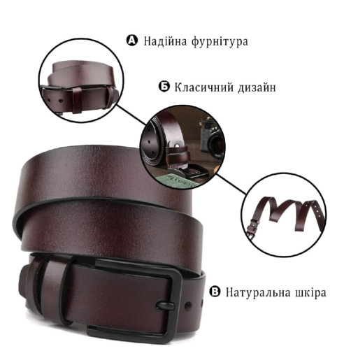 Чоловічий шкіряний ремінь Vintage 20221 Коричневий