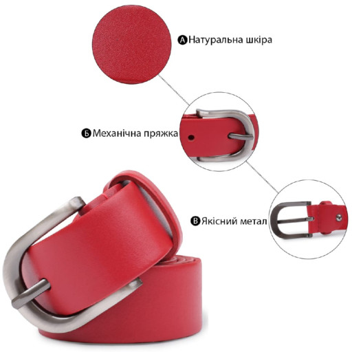 Жіночий шкіряний ремінь Vintage 20786 Червоний