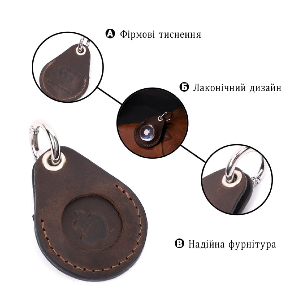 Надежный брелок-держатель для Apple AirTag из винтажной кожи GRANDE PELLE 11615 Коричневый