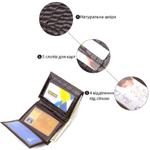 Компактный мужской кошелек из натуральной кожи с тиснением под крокодила CANPELLINI 21871 Коричневый