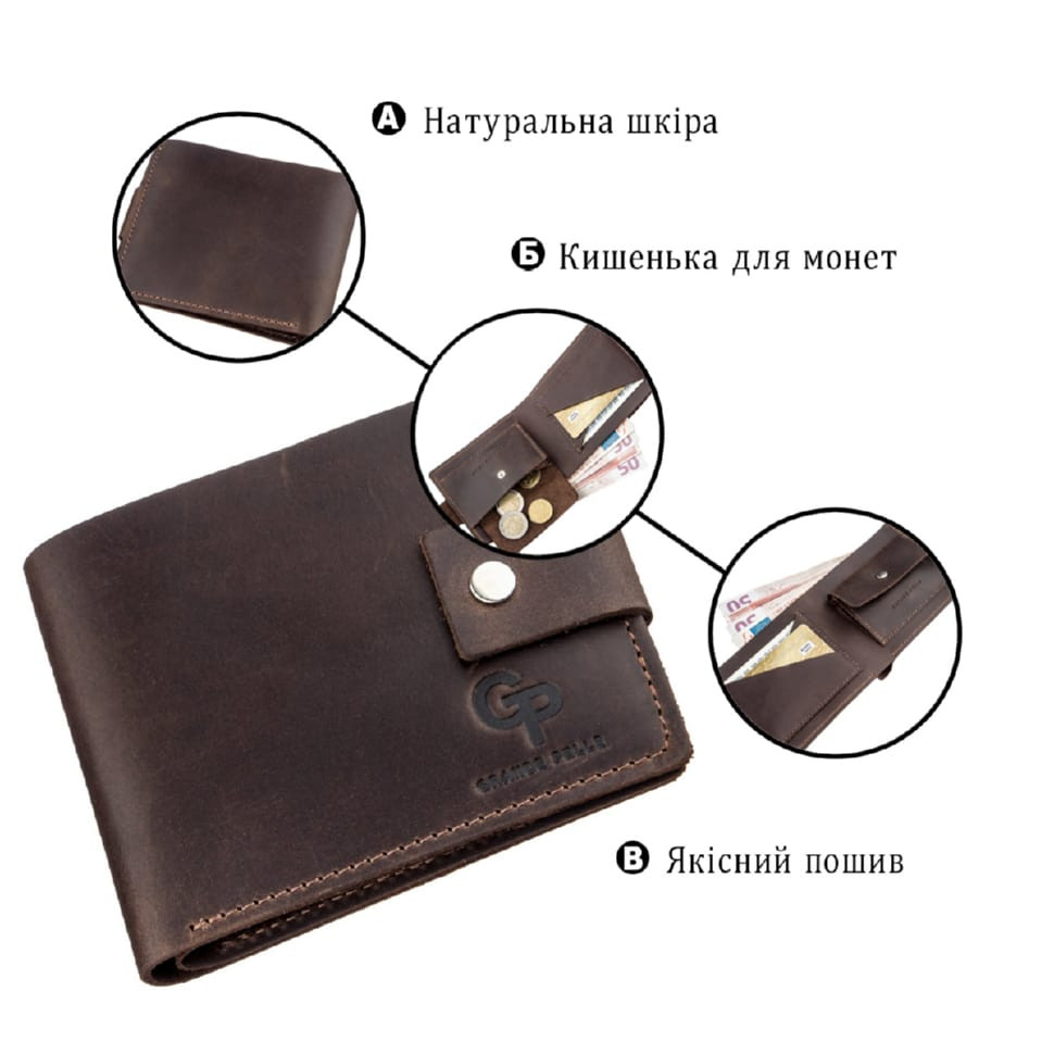 Надійне чоловіче портмоне в вінтажному стилі GRANDE PELLE 11229 Коричнева