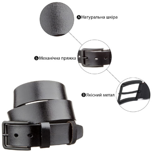 Чоловічий шкіряний ремінь classic Vintage 20222 Чорний