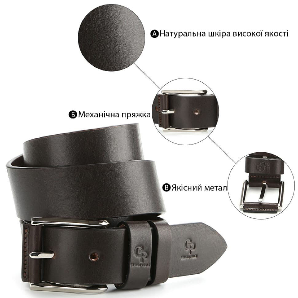 Стильний чоловічий ремінь із натуральної шкіри Grande Pelle 21462 Коричневий