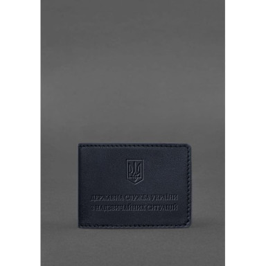 Leather cover for the certificate of the State Service of Ukraine for Emergency Situations dark blue