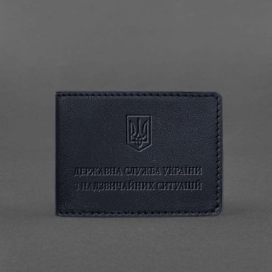 Leather cover for the certificate of the State Service of Ukraine for Emergency Situations dark blue