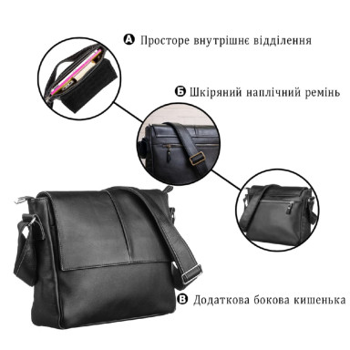 Сумка SHVIGEL 11130 кожаная Черная