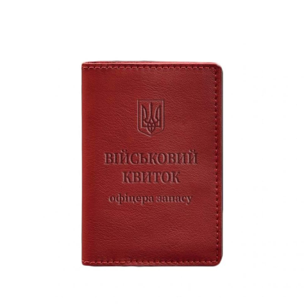 Шкіряна обкладинка для військового квитка офіцера запасу 8.0 червона