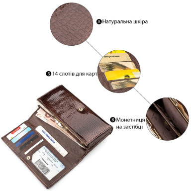 Кошелек женский ST Leather 18431 (S9001A) лакированная кожа Коричневый