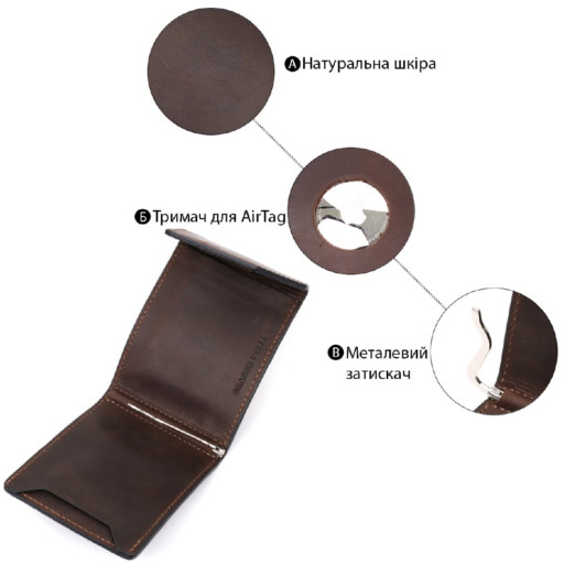 Надійний шкіряний затискач для грошей з тримачем Apple AirTag GRANDE PELLE 11618 Коричневий