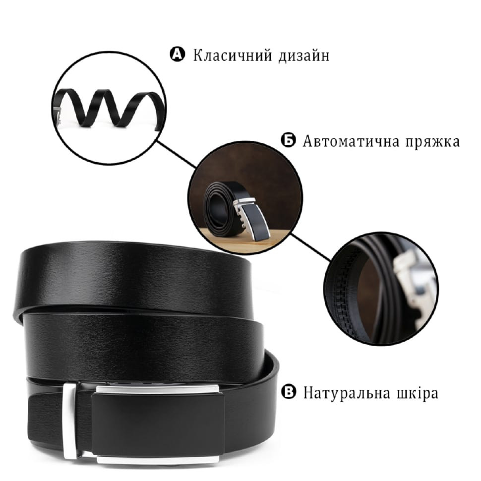 Замшевий жіночий ремінь Vintage 20790 Чорний