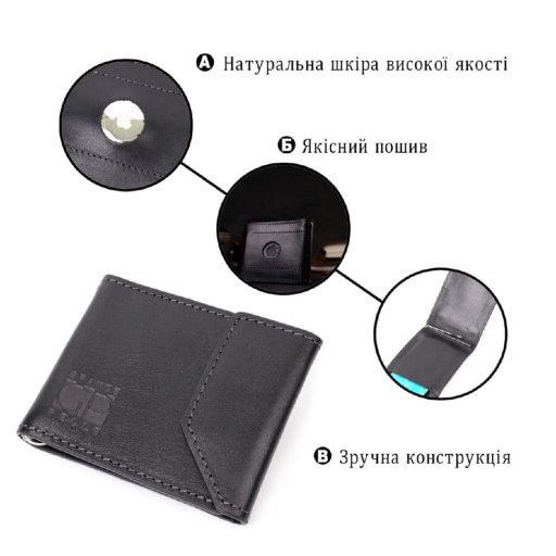 Зручний шкіряний затискач для грошей з держателем Apple AirTag GRANDE PELLE 11619 Чорний