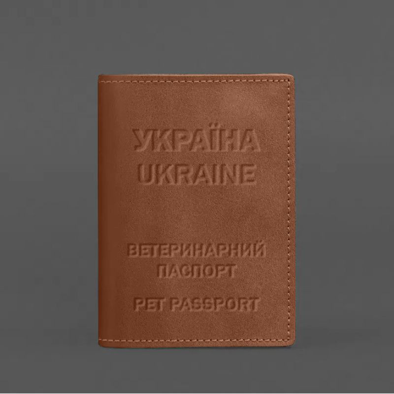 Кожаная обложка на ветеринарный паспорт 2.0 светло-коричневая