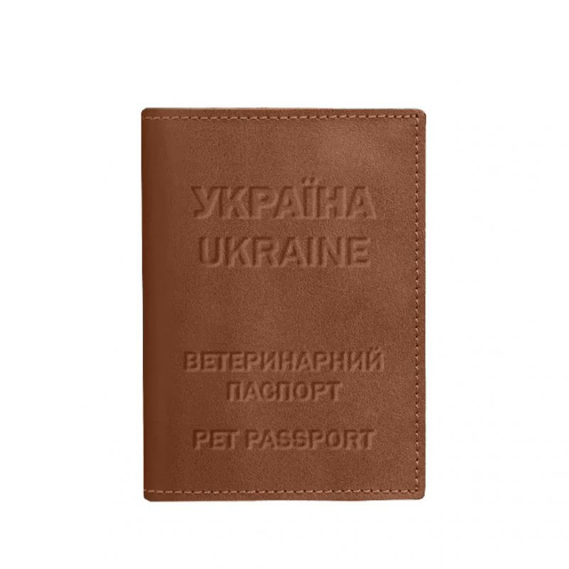 Кожаная обложка на ветеринарный паспорт 2.0 светло-коричневая
