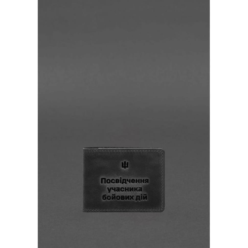 Шкіряна обкладинка для посвідчення учасника бойових дій (УБД) 2.2 чорний Crazy Horse