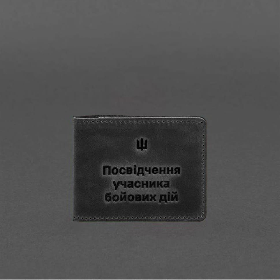 Шкіряна обкладинка для посвідчення учасника бойових дій (УБД) 2.2 чорний Crazy Horse