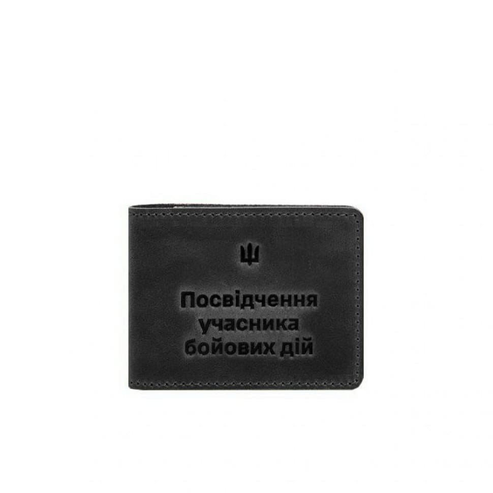 Шкіряна обкладинка для посвідчення учасника бойових дій (УБД) 2.2 чорний Crazy Horse