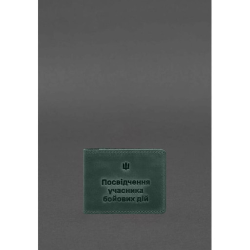 Шкіряна обкладинка для посвідчення учасника бойових дій (УБД) 2.2 зелений Crazy Horse