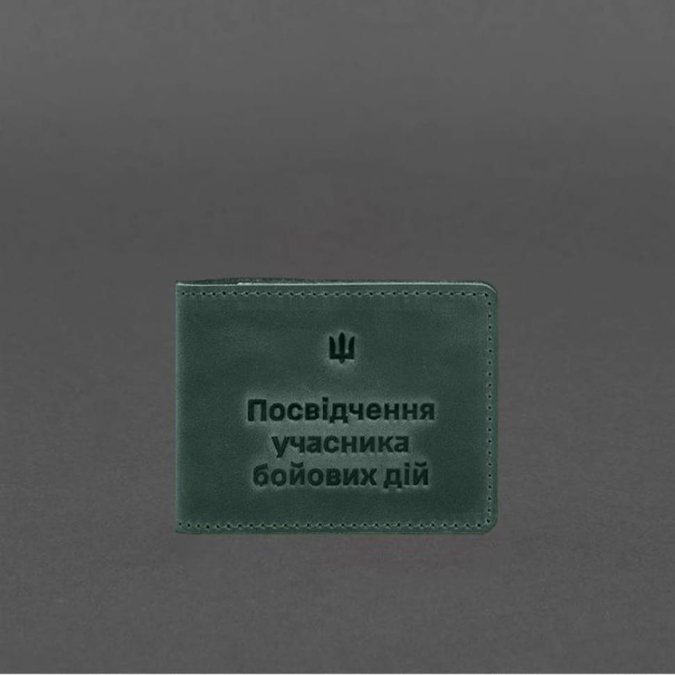 Шкіряна обкладинка для посвідчення учасника бойових дій (УБД) 2.2 зелений Crazy Horse