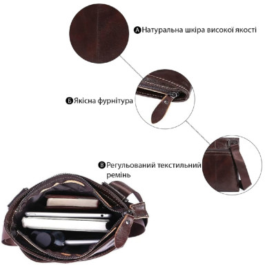 Мессенджер мужской Vintage 14730 Коричневый
