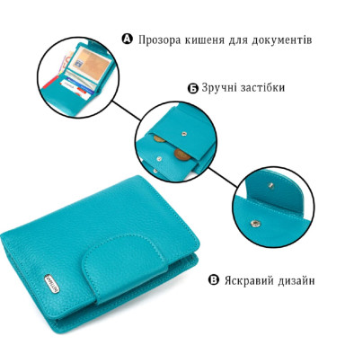 Яркий вертикальный кошелек из натуральной кожи CANPELLINI 21678 Бирюзовый