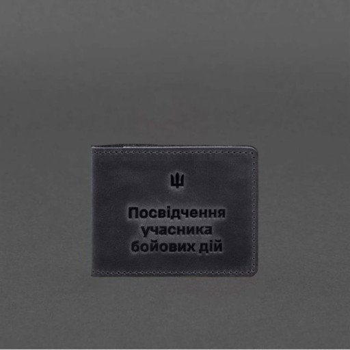Шкіряна обкладинка для посвідчення учасника бойових дій (УБД) 2.2 синій Crazy Horse