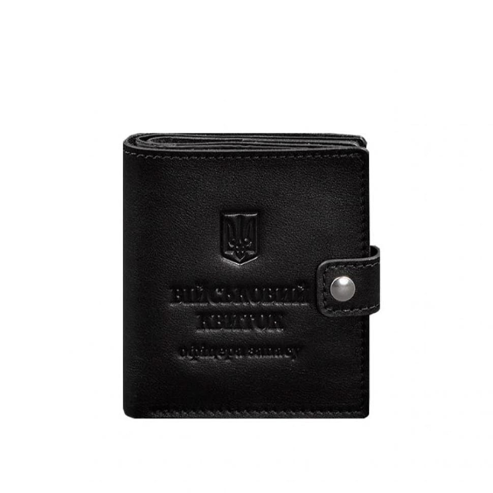 Leather wallet cover for a reserve officer's military ID (wide document) Black
