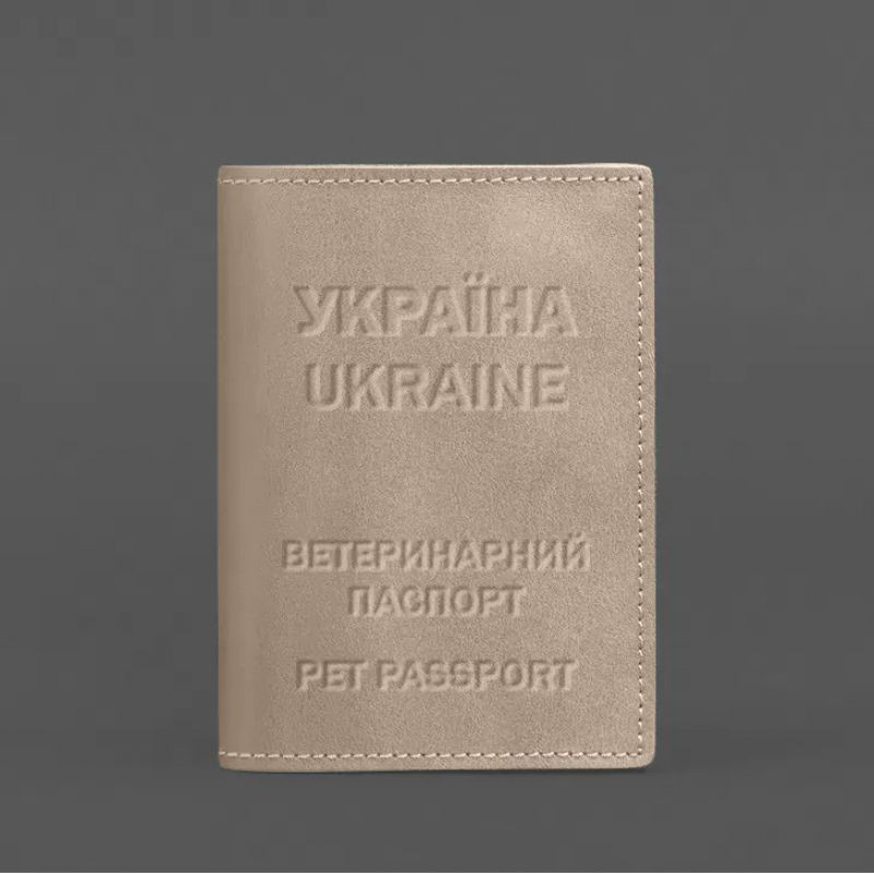 Кожаная обложка на ветеринарный паспорт 2.0  светло-бежевая
