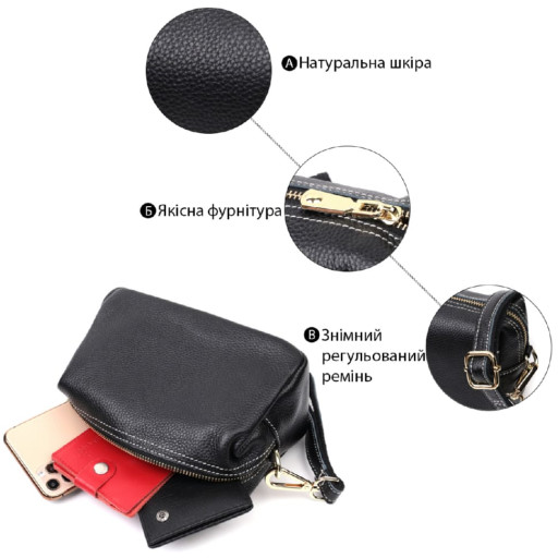 Елегантна жіноча сумка з двома ременями з натуральної шкіри Vintage 22276 Чорний