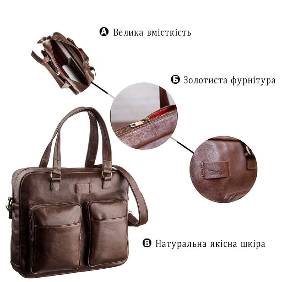 Men's leather laptop bag SHVIGEL 19109 Brown