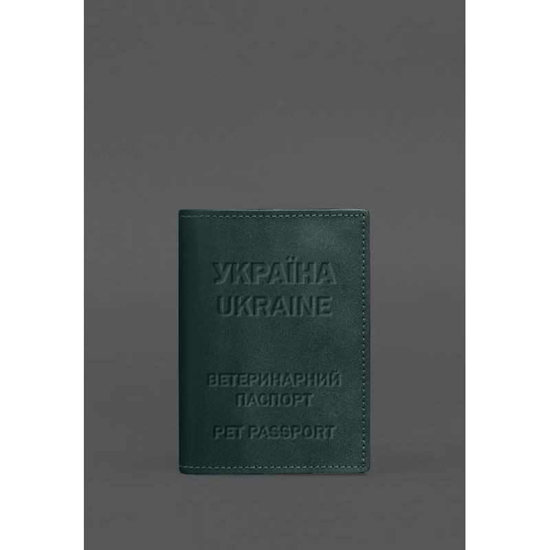 Кожаная обложка на ветеринарный паспорт 2.0 зеленая