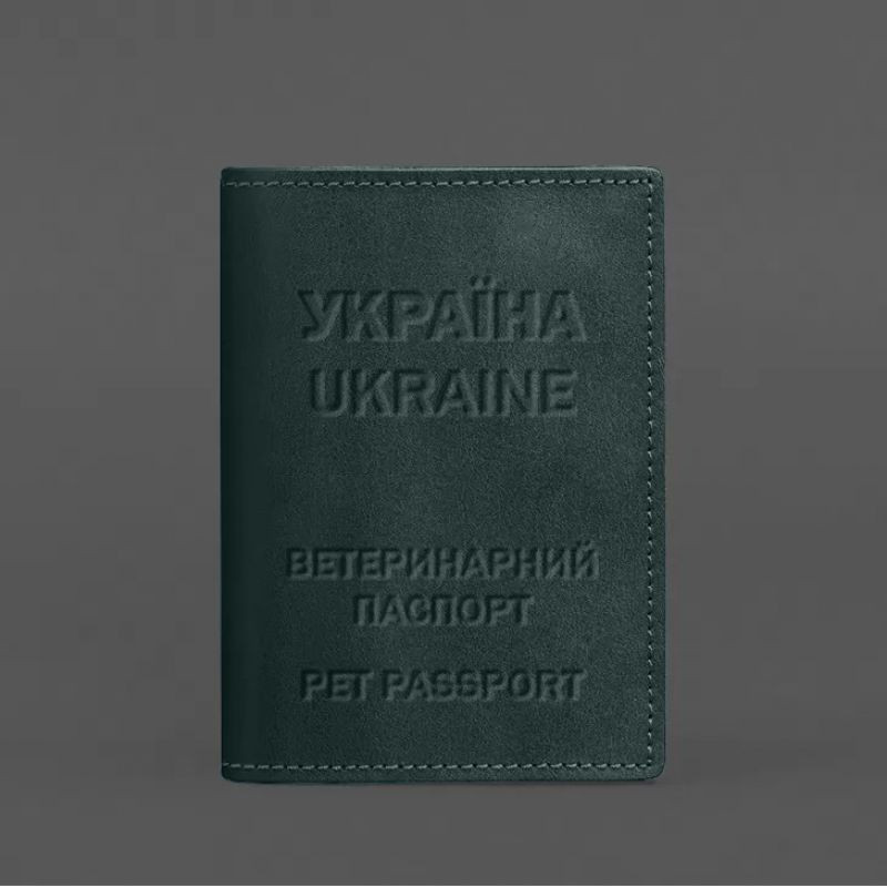 Кожаная обложка на ветеринарный паспорт 2.0 зеленая