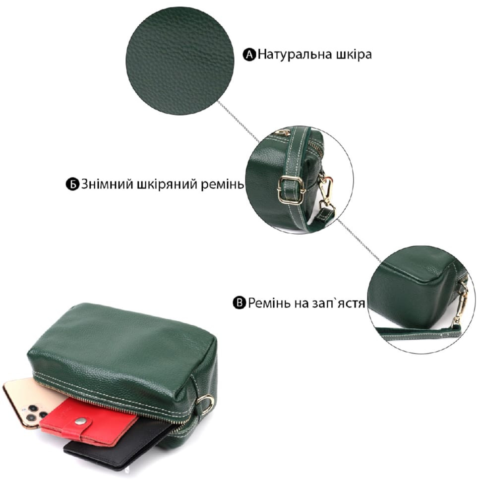 Универсальная сумка для женщин с двумя ремнями из натуральной кожи Vintage 22277 Зеленый
