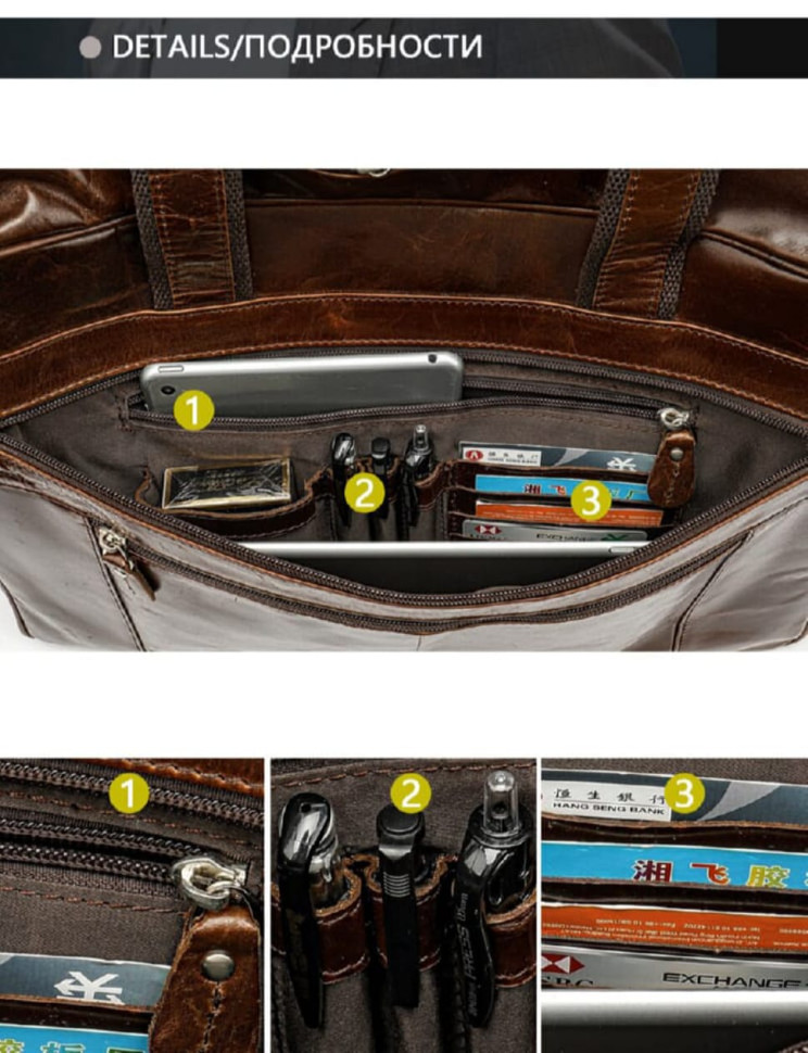 Large men's bag with two compartments Bexhill Bx7320 coffee