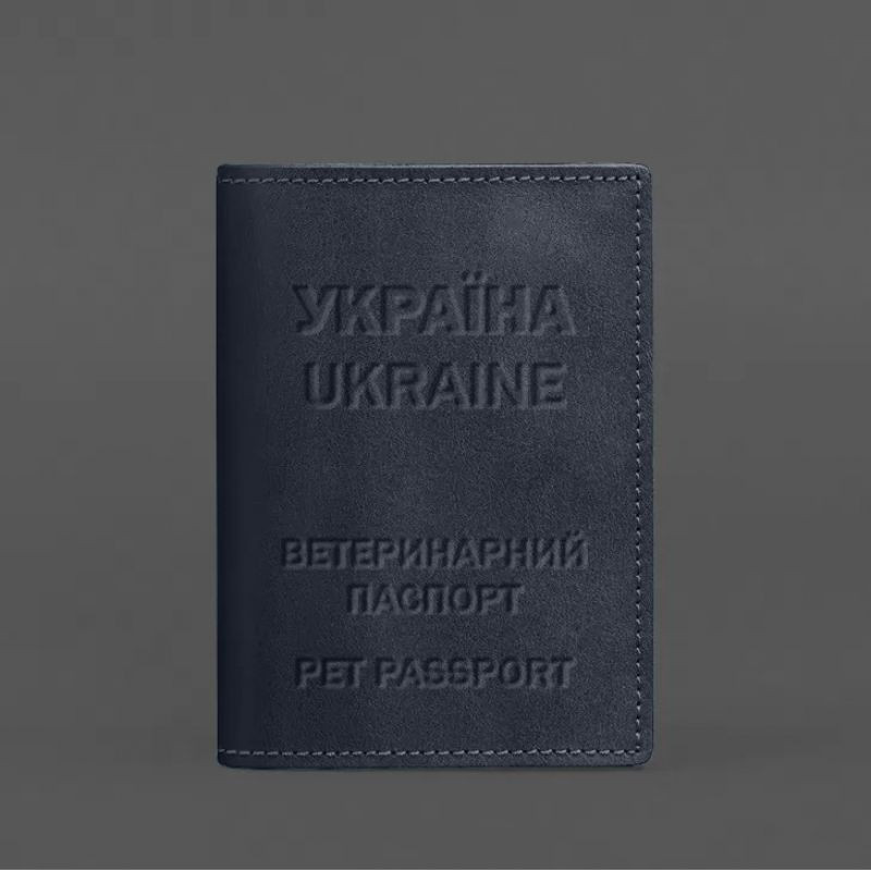 Кожаная обложка на ветеринарный паспорт 2.0 темно-синяя
