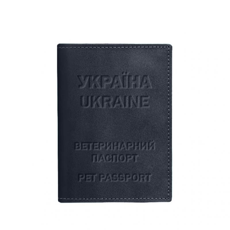 Кожаная обложка на ветеринарный паспорт 2.0 темно-синяя