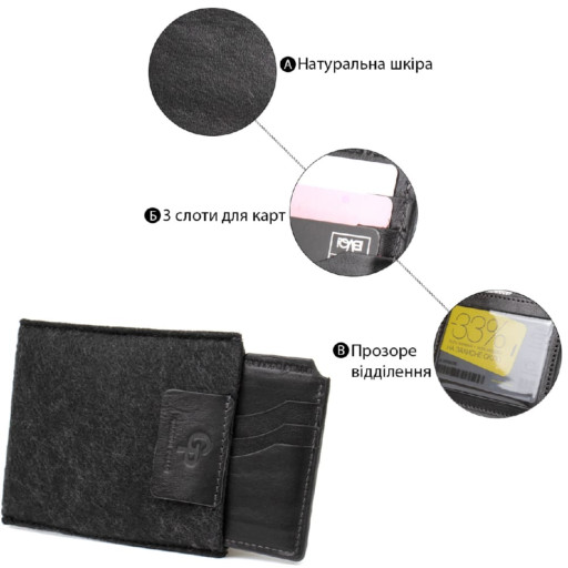 Шкіряний картхолдер GRANDE PELLE 11502 Чорний