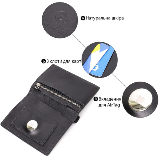 Стильне шкіряне портмоне з утримувачем для Apple AirTag GRANDE PELLE 11625 Чорний