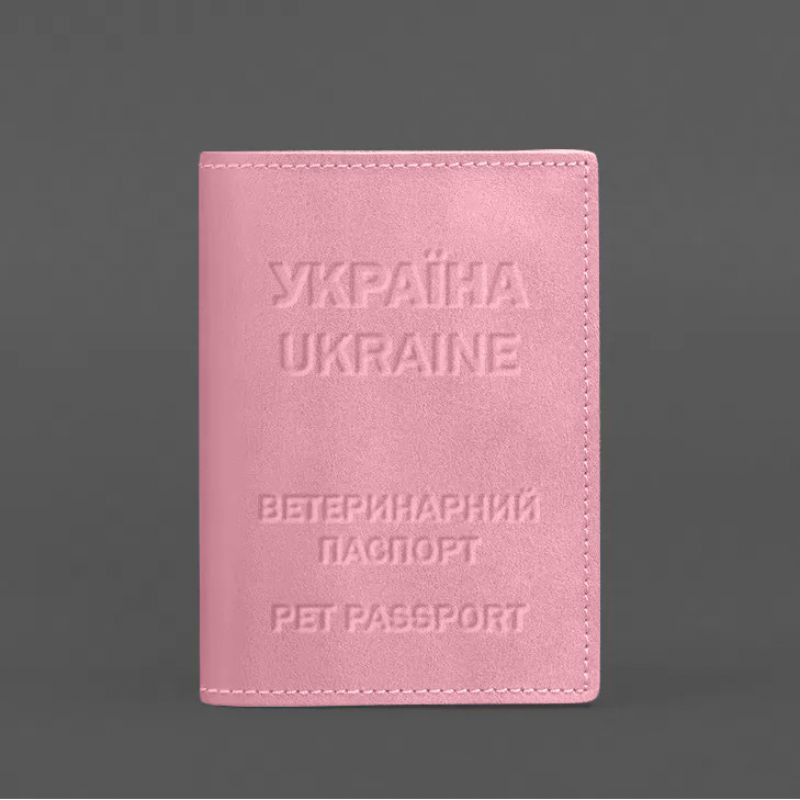 Кожаная обложка на ветеринарный паспорт 2.0 розовая