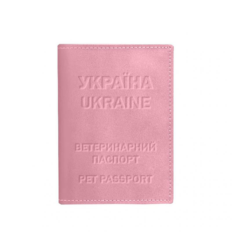 Кожаная обложка на ветеринарный паспорт 2.0 розовая
