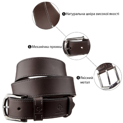 Ремінь чоловічий GRANDE PELLE 11158 джинсовий Коричневий