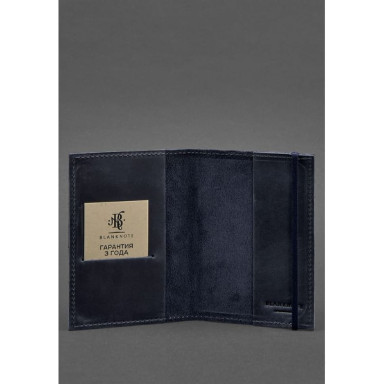 Leather Passport Cover 1.0 Blue