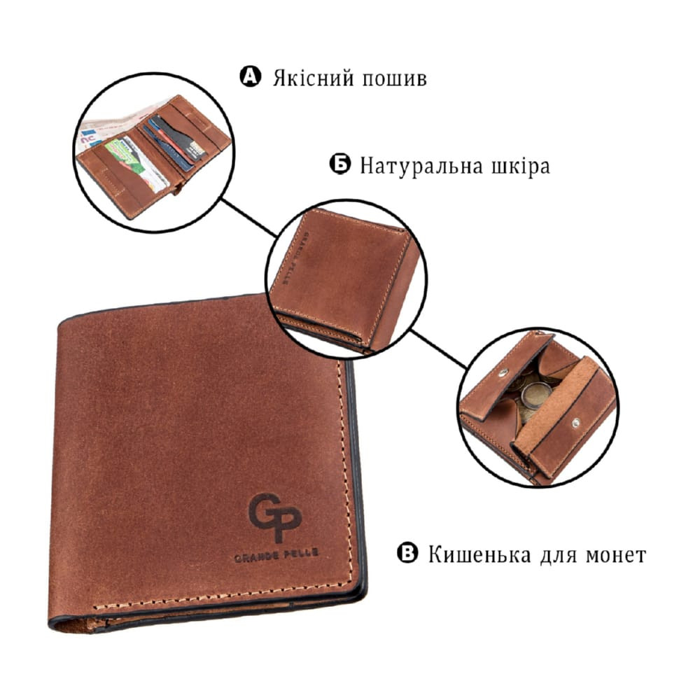 Портмоне вертикальне з круглим магнітом на два відділення GRANDE PELLE 11306 Чорне