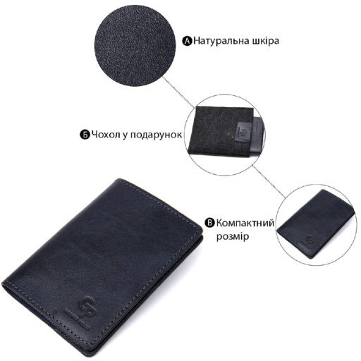 Маленький шкіряний картхолдер GRANDE PELLE 11503 Коричневий